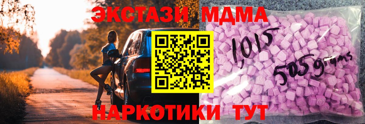 blacksprut зеркало  Ecstasy  Котельники  Ecstasy круглые  Вход с VPN  ЭКСТАЗИ Дубай 
