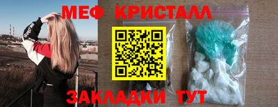 ALPHA-PVP Кинель