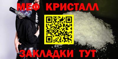 ALPHA-PVP Кинель