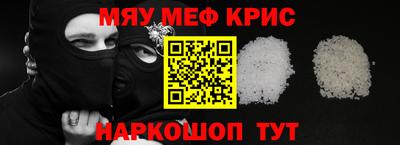 MESCALINE Кингисепп