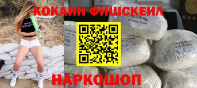 тгк Кандалакша