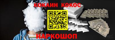MESCALINE Кингисепп