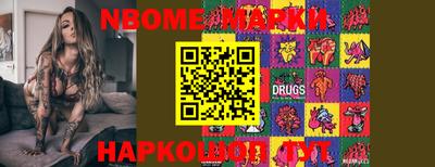 MESCALINE Кингисепп