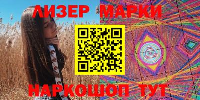 MESCALINE Кингисепп