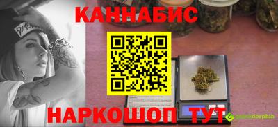 мяу мяу кристалл Камышлов