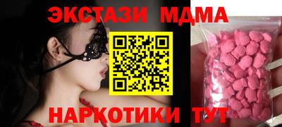 ALPHA-PVP Кинель