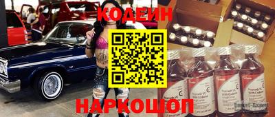 мяу мяу кристалл Камышлов