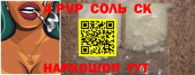 MESCALINE Кингисепп