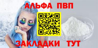 тгк Кандалакша