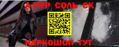 MESCALINE Кингисепп