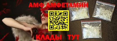 ALPHA-PVP Кинель