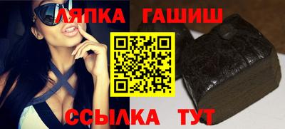 ALPHA-PVP Кинель
