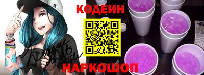 MESCALINE Кингисепп