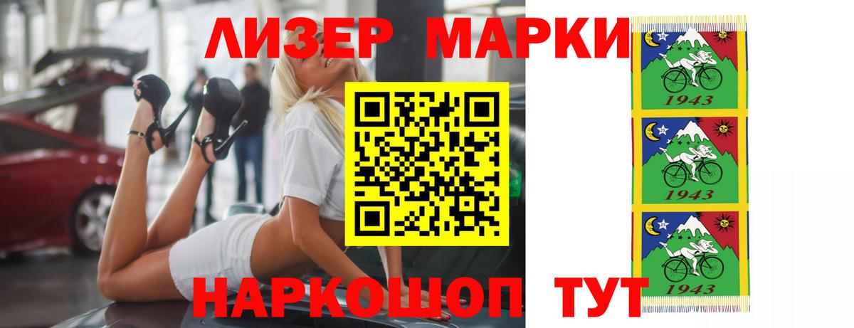 Лсд 25 экстази ecstasy  LSD-25 экстази кислота  Вход с VPN  Котельники 