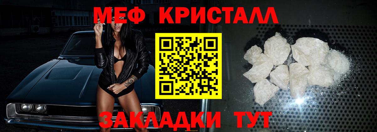 ГАШ  Кетамин  Вход с VPN  Бошки Шишки  Купить  Меф   Котельники  ГАШ  Cocaine  Кокаин 