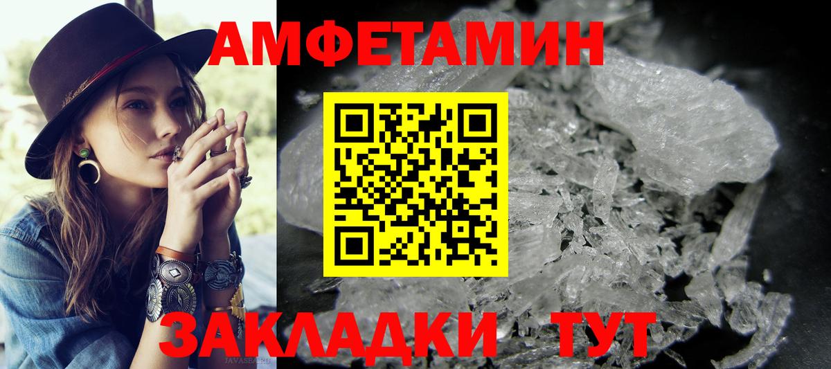 Котельники  Первитин мет  Вход с VPN  МЕТАМФЕТАМИН  Первитин мет 