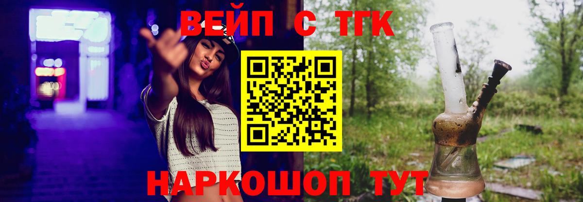 Котельники  ТГК концентрат  Вход с VPN 