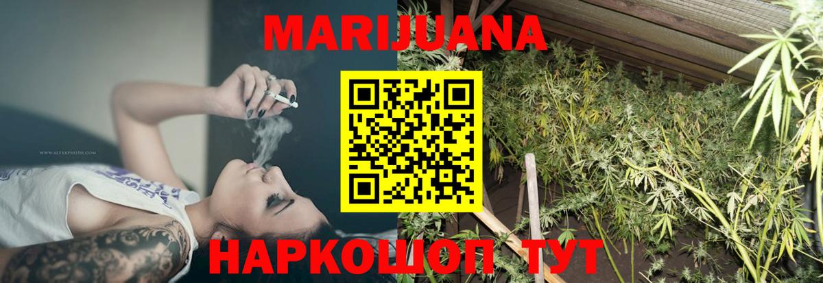 Галлюциногенные грибы Котельники